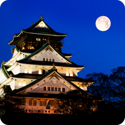 Festival di metà autunno Giappone