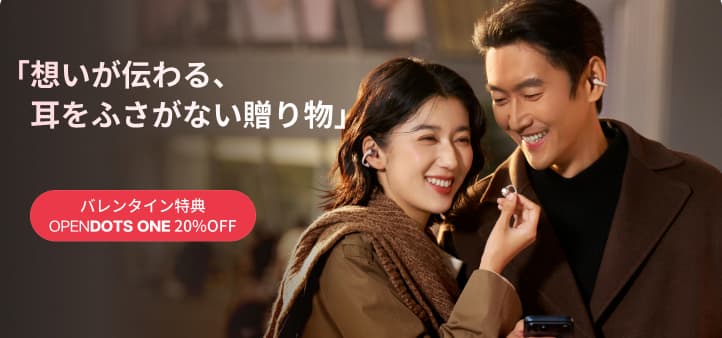 返品・交換について