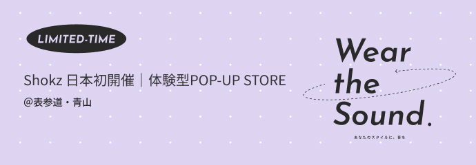返品・返金ポリシー｜ワイヤレスイヤホン購入サポート