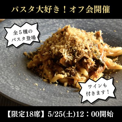 キタッラ表紙