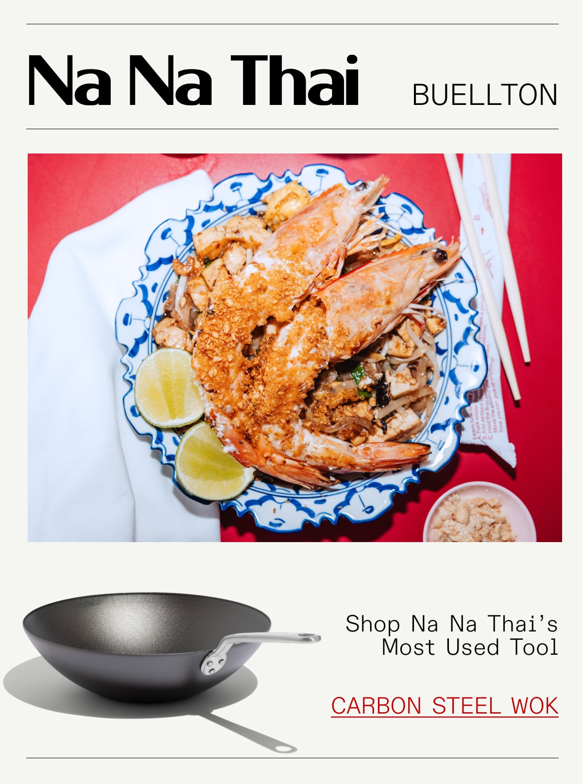 Na Na thai Buellton SHOP NA NA THAI'S MOST USED TOOL Carbon Steel Wok