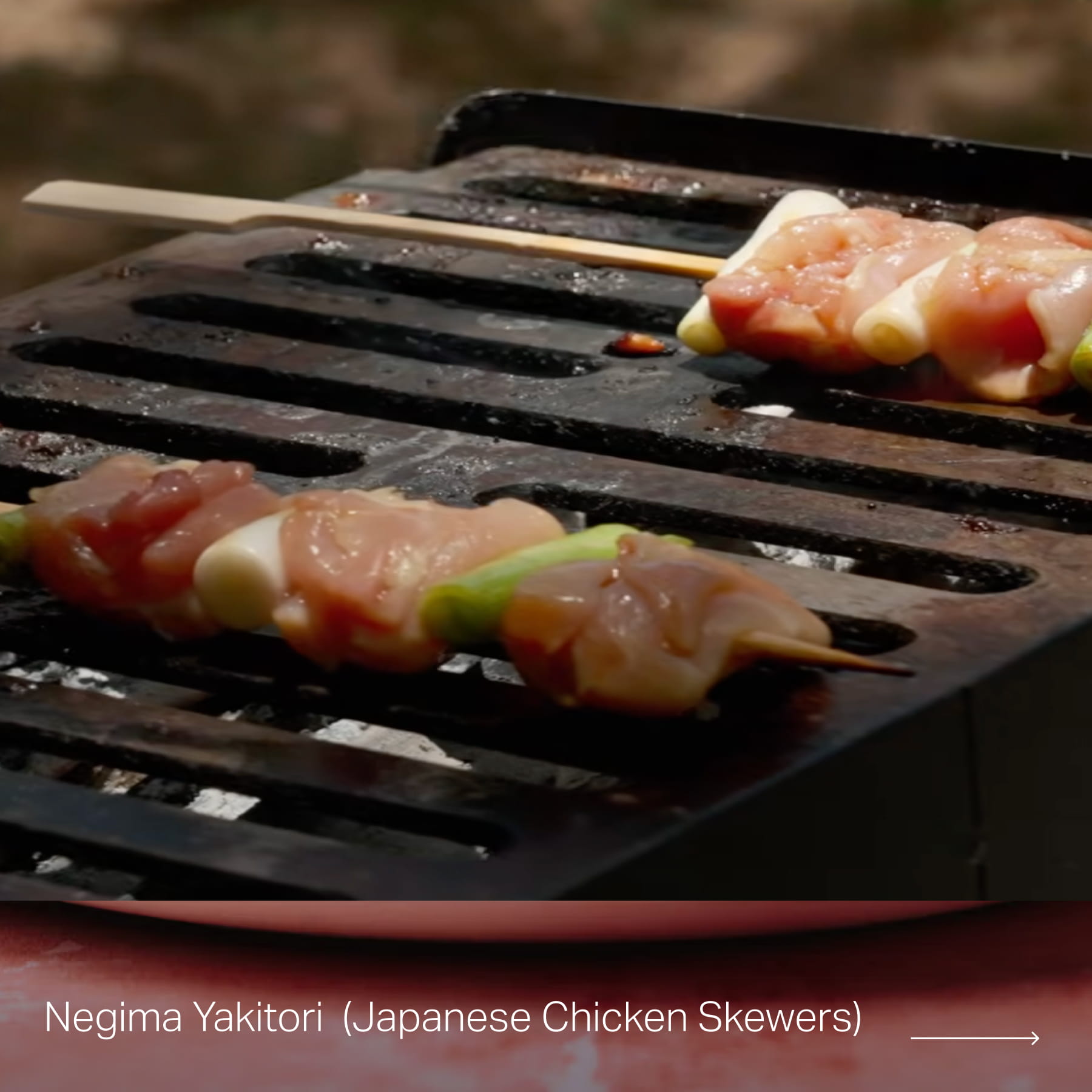 Get the Recipe | Negima Yakitori