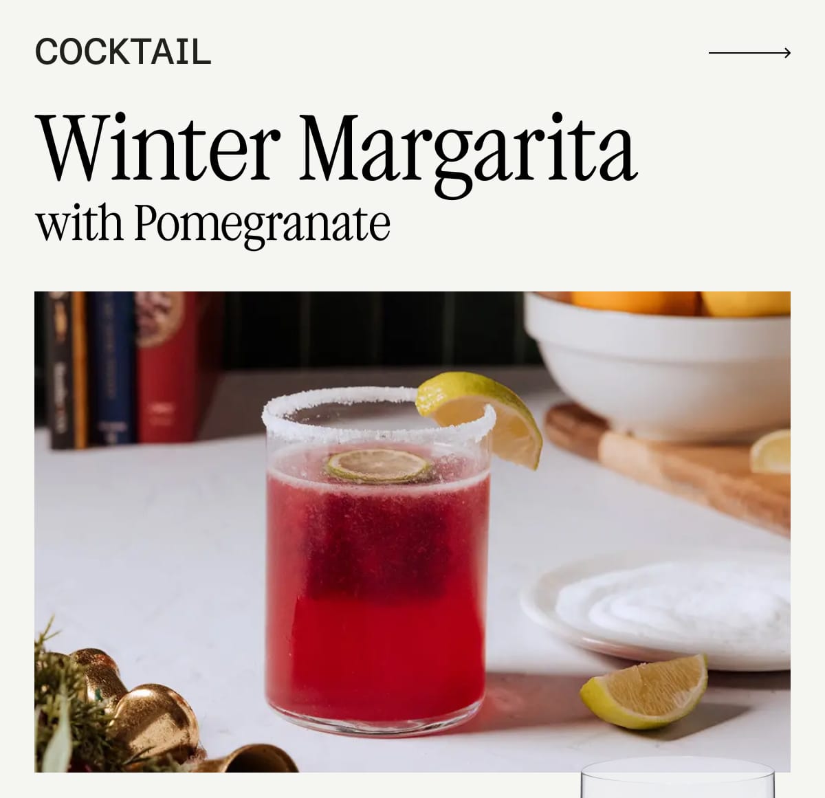 Cocktail: Winter Margarita with Pomegranate. 