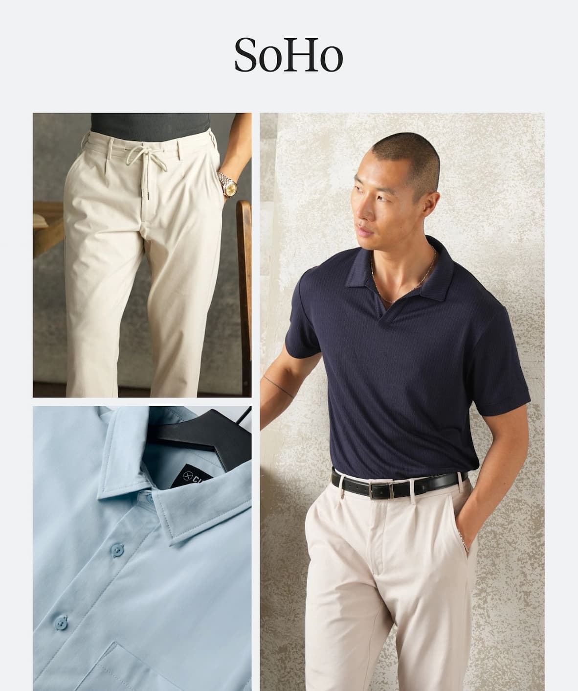 SoHo