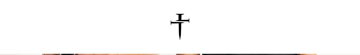Three Nails Logo