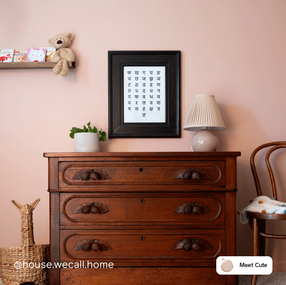Nursery featuring Meet Cute