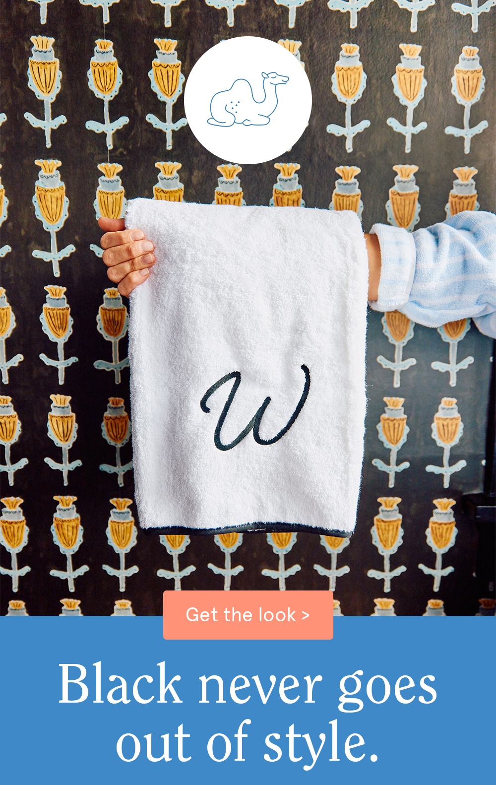Shop the look! 