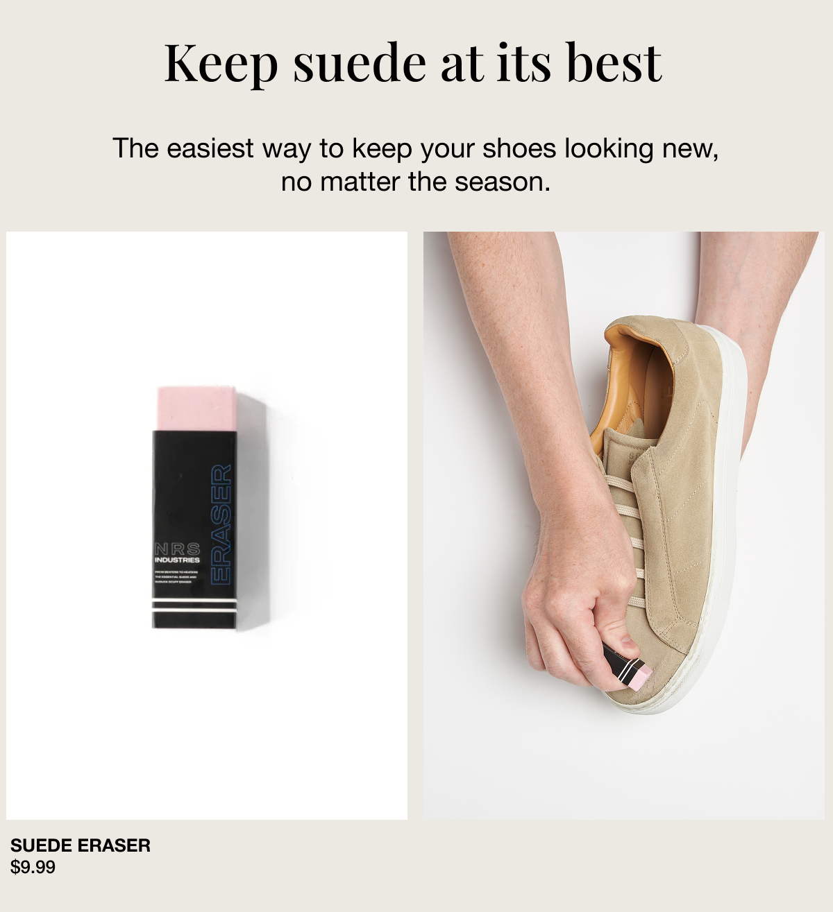 suede eraser