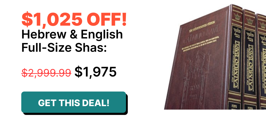 Shop Artscroll Deals