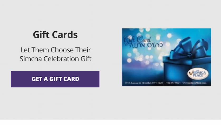 Gift Cards Let Them Choose Their Simcha Celebration Gift GET A GIFT CARD