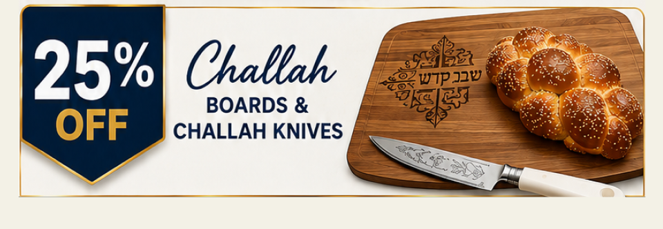 25% OFF Challah Boards