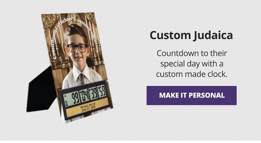 Custom Judaica Find a gift as one-of-a-kind as they are. MAKE IT PERSONAL