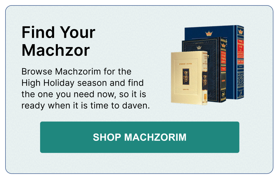 Shop Machzorim