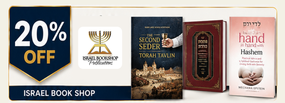 20% OFF Israel Book Shop!