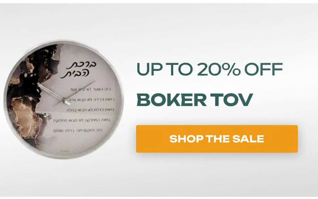 Boker Tov Sale