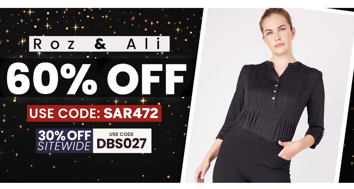 Shop the Sale 
