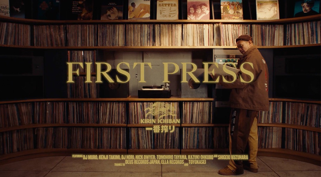 First Press
