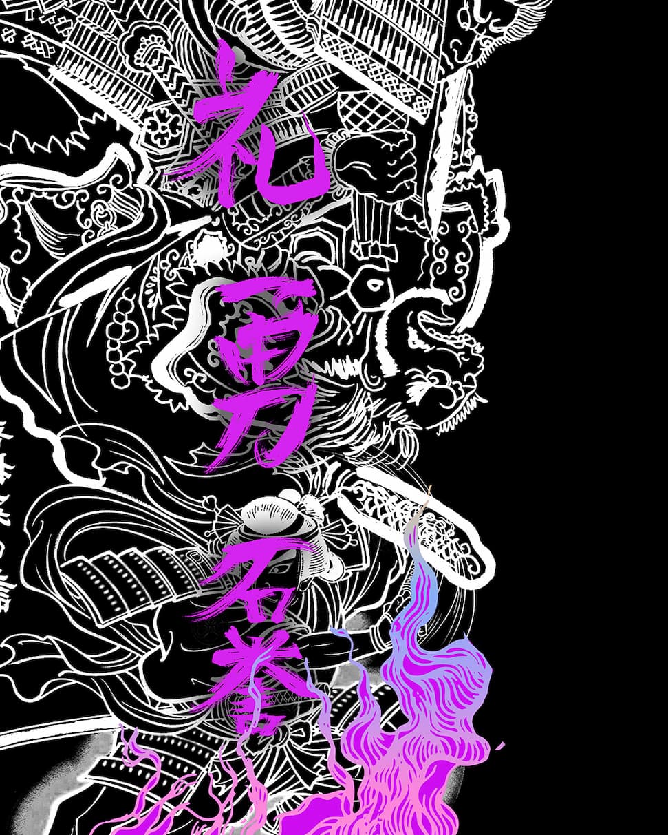 Ghost Oath Artwork