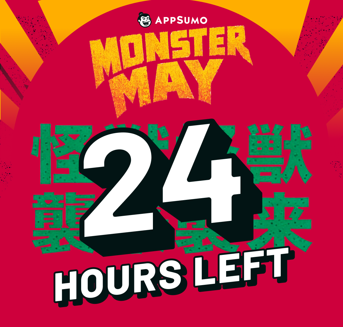 Monster May: Monster deals. Monster savings.