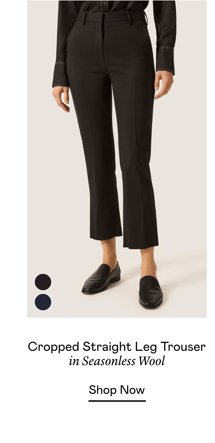 Cropped Straight Leg Trouser in Seasonless Wool