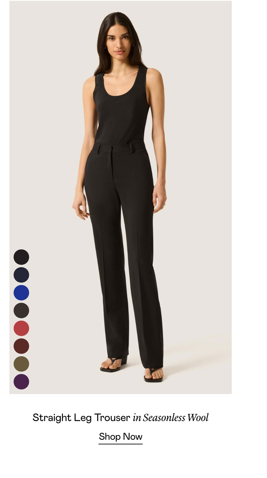 Straight Leg Trouser in Seasonless Wool