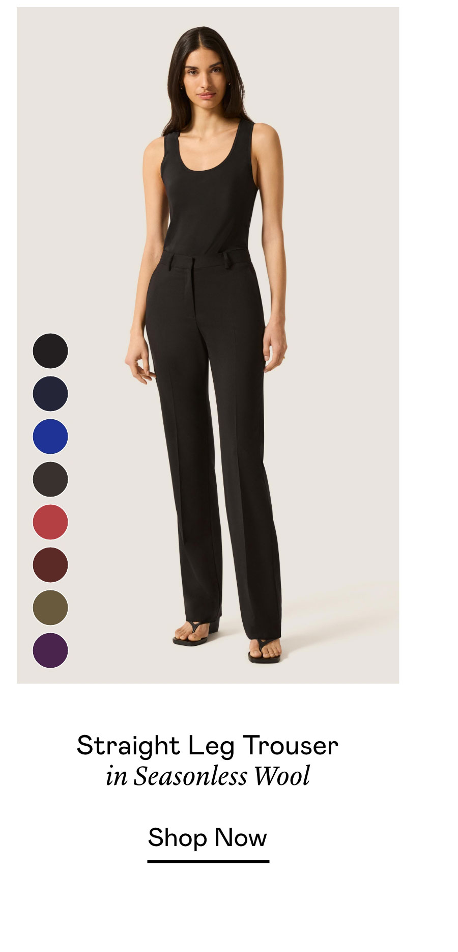 Straight Leg Trouser in Seasonless Wool