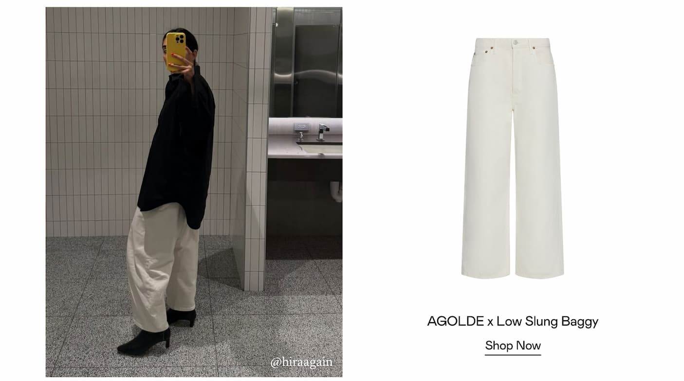 AGOLDE x Low Slung Baggy AGOLDE x Low Slung Baggy