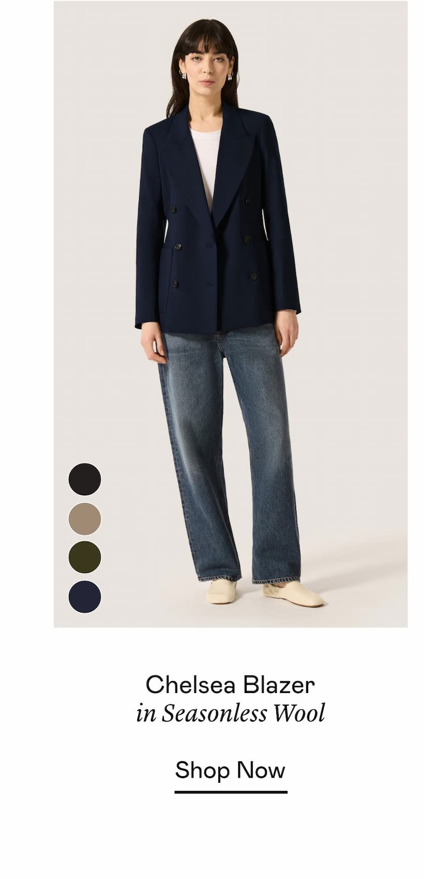 Chelsea Blazer in Seasonless Wool