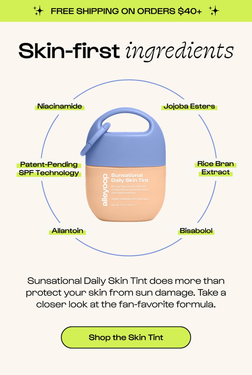 SPF Skin Tint