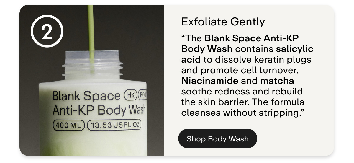 2 Exfoliate gently  