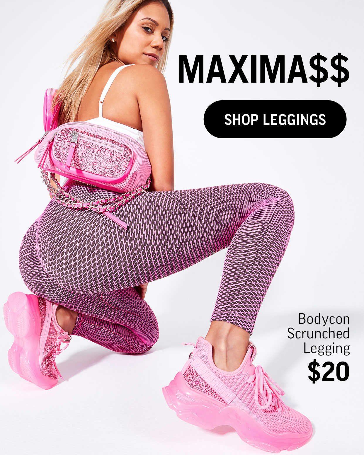 Shop the Look