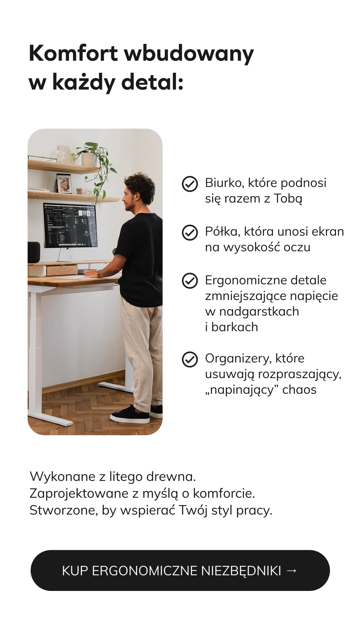 KUP ERGONOMICZNE NIEZBĘDNIKI →