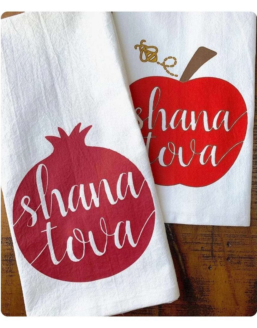 Shana Tova Tea Towels