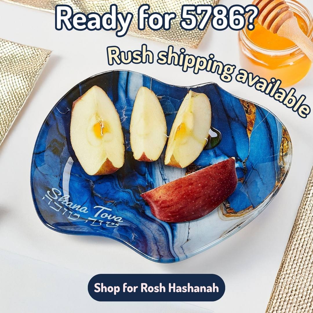 Rosh Hashanah - Less than 2 weeks!