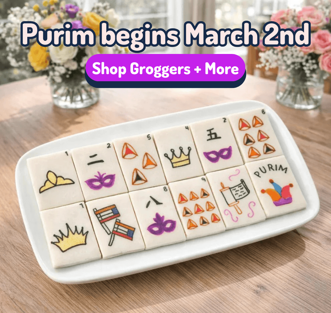 Purim