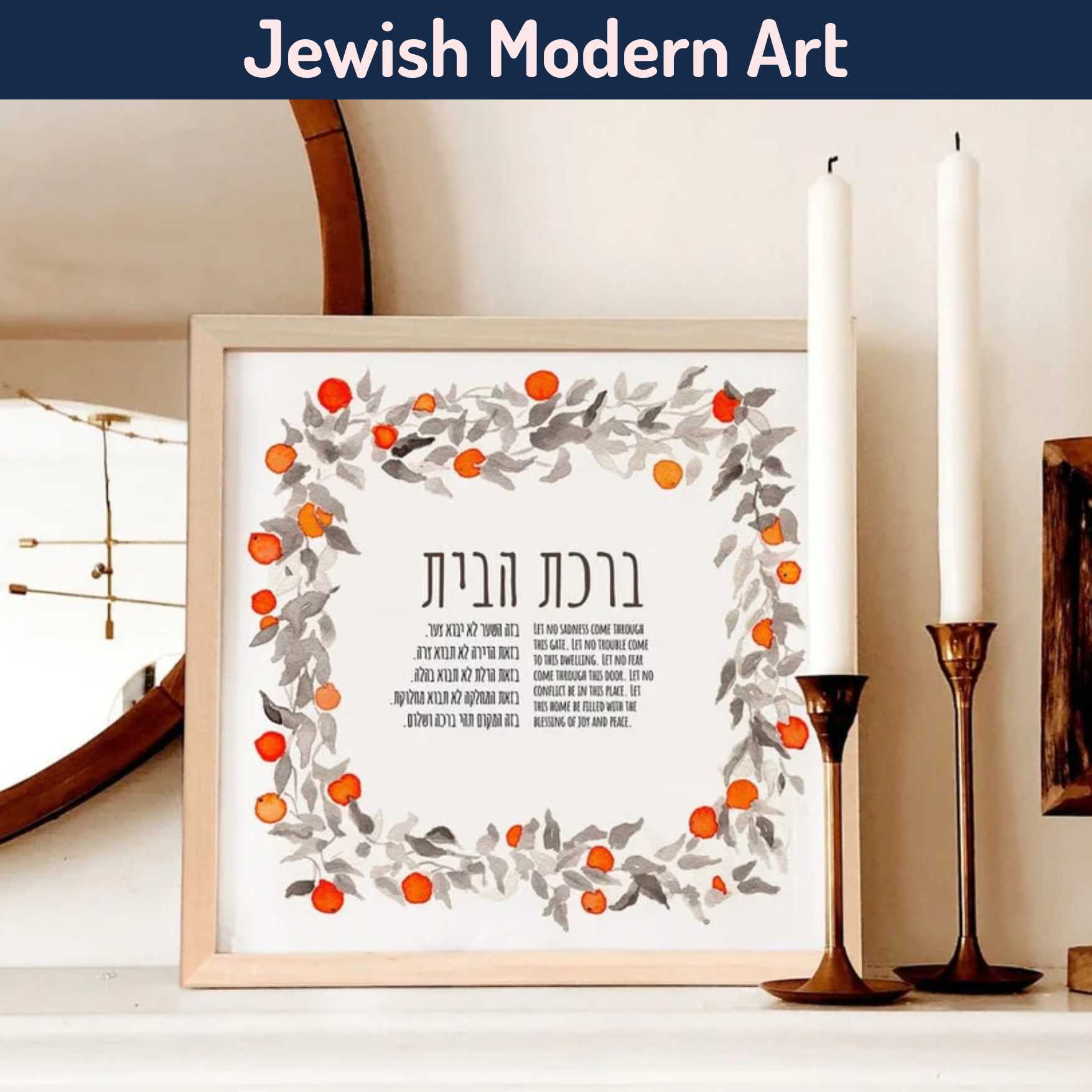 Jewish Modern Art