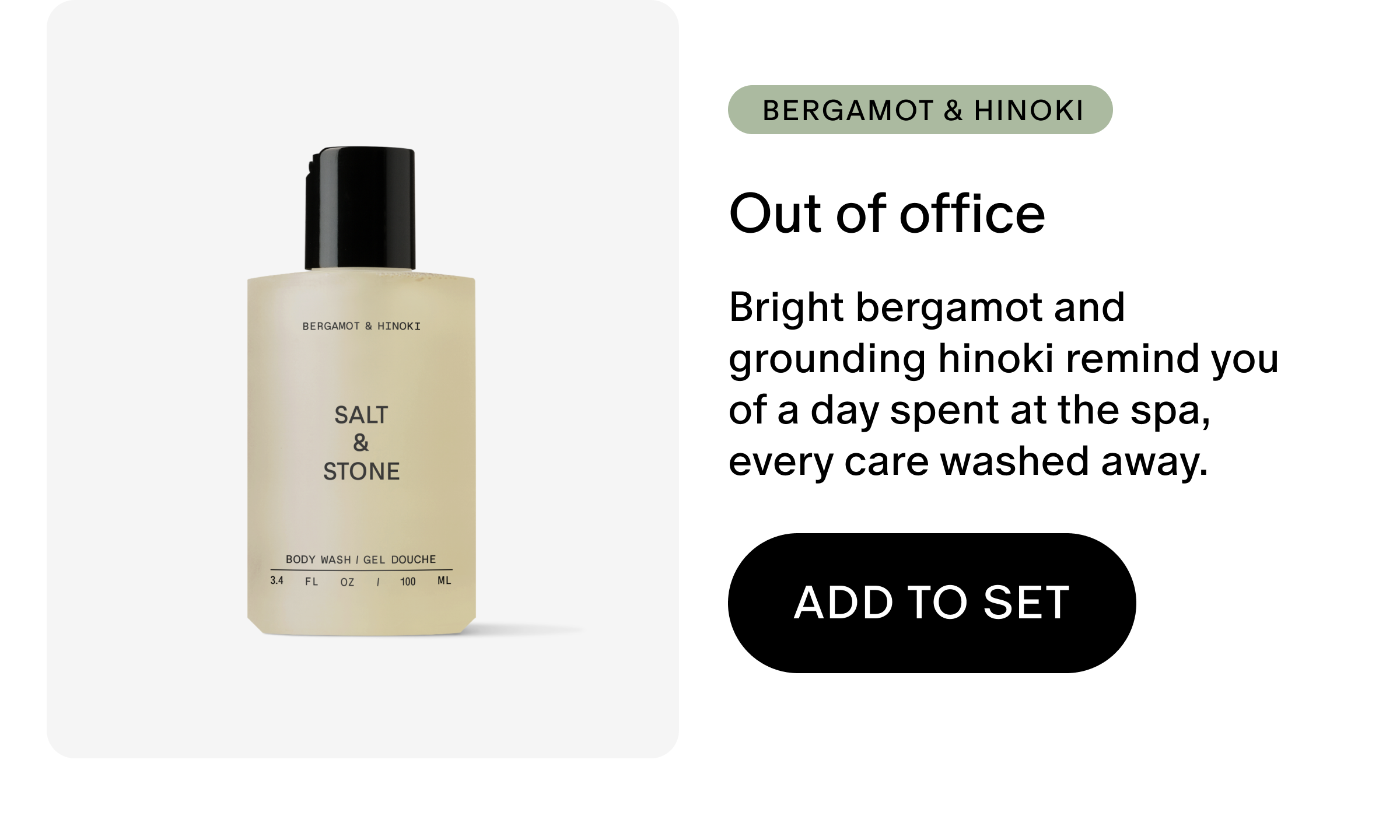 out of office