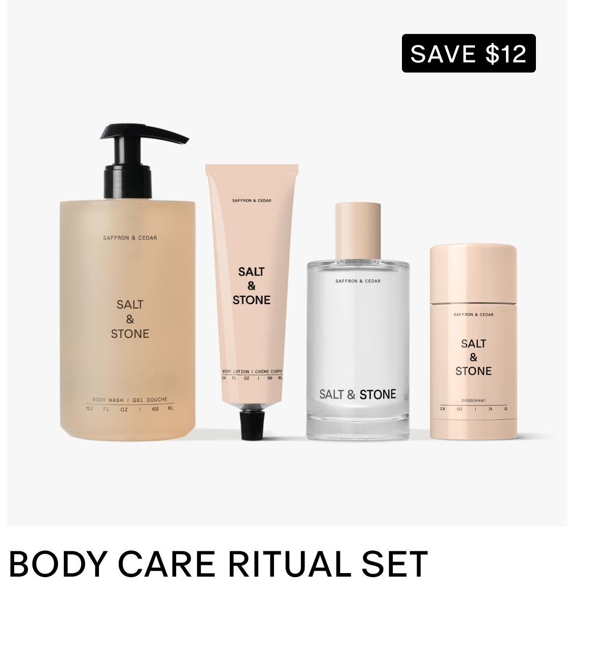 body care ritual set
