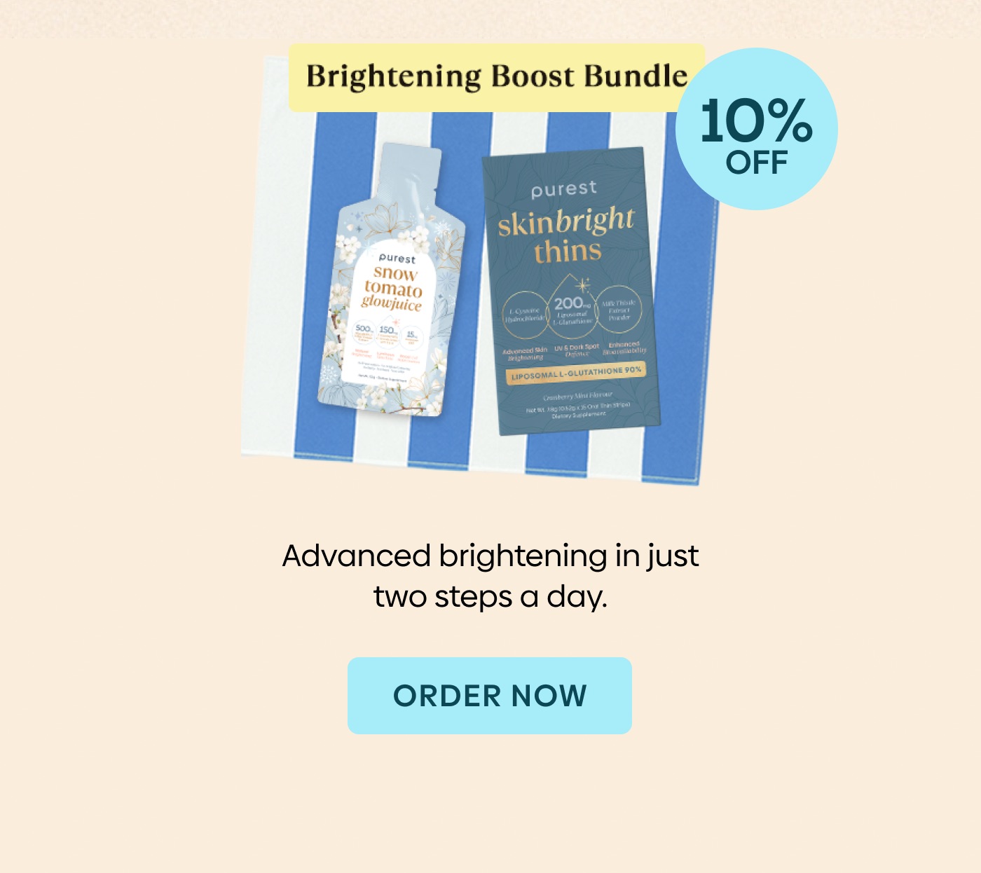 Brightening Boost Bundle | SAVE 10%
