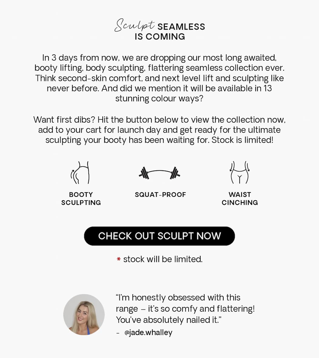 Sculpt seamless is coming