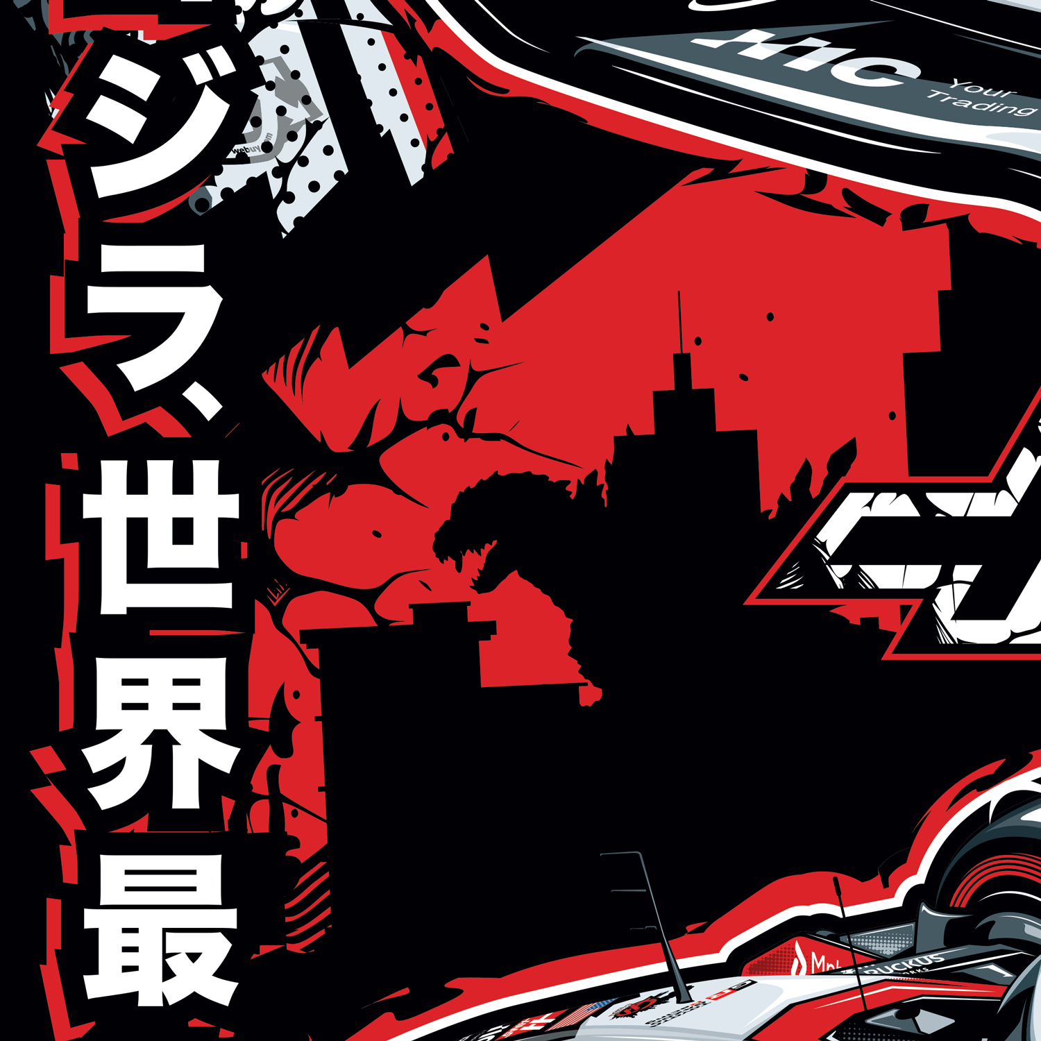 Explore the poster