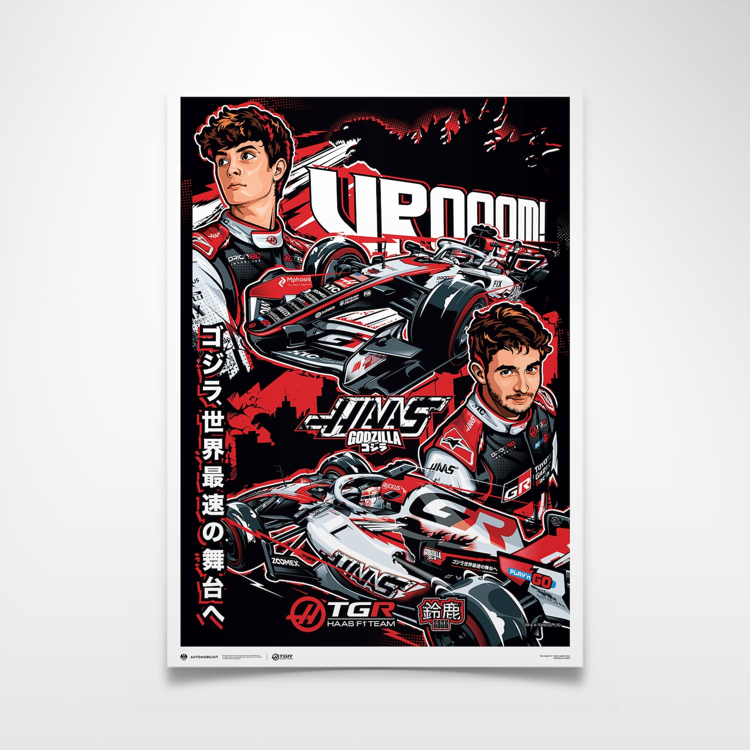 TGR Haas F1® Team | Godzilla in Suzuka 2026 | Official Poster