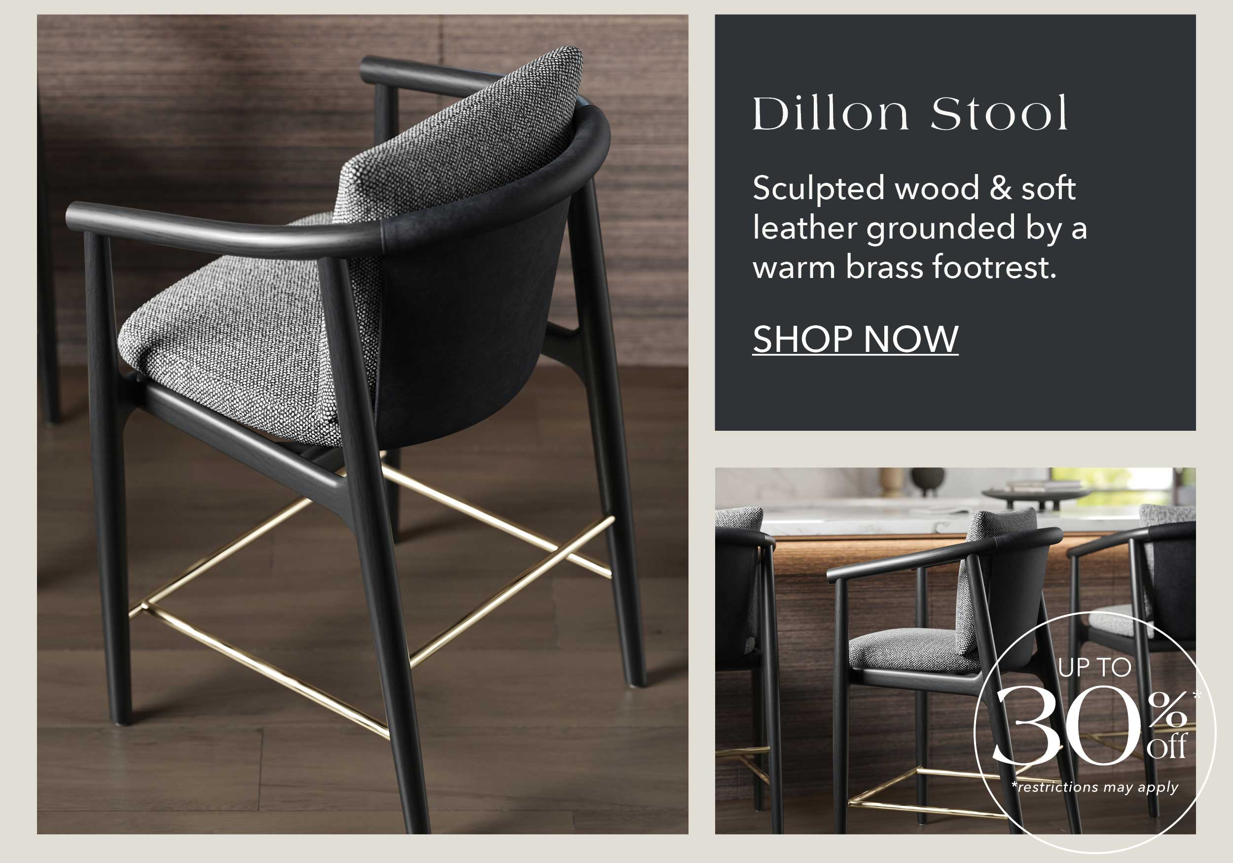 Dillon Stool, sculpted wood & soft leather grounded by a warm brass footrest.