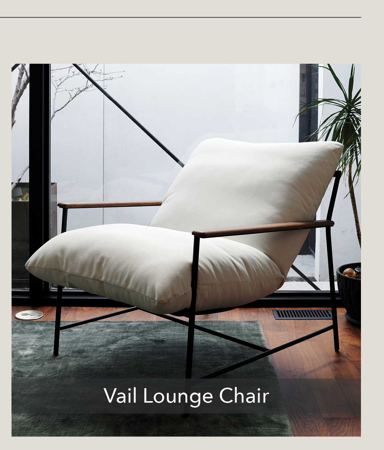 Vail Lounge Chair 