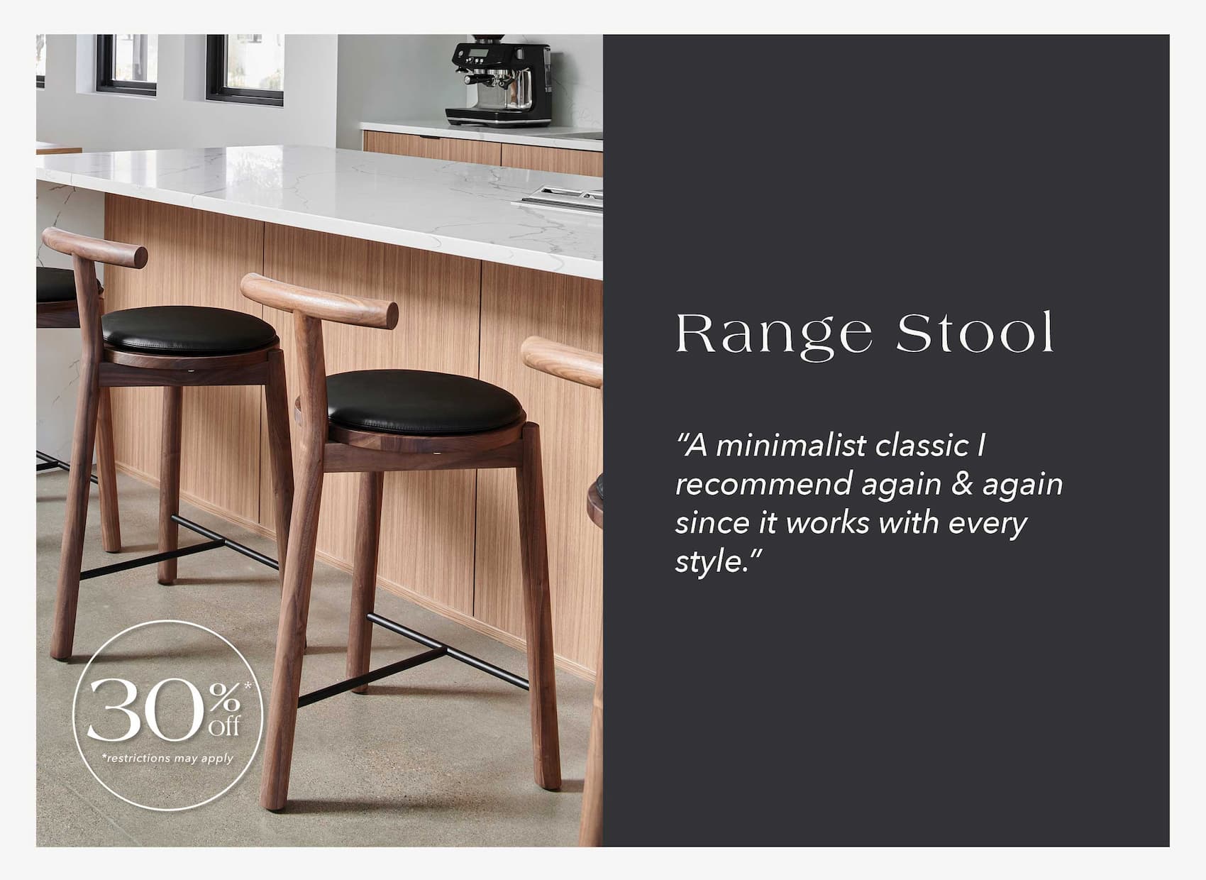 Range Stool 