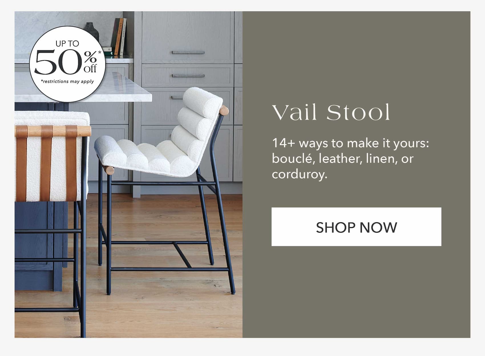 Vail Stool — Up to 50% Off* 14+ ways to make it yours: boucle, leather, linen, or corduroy.