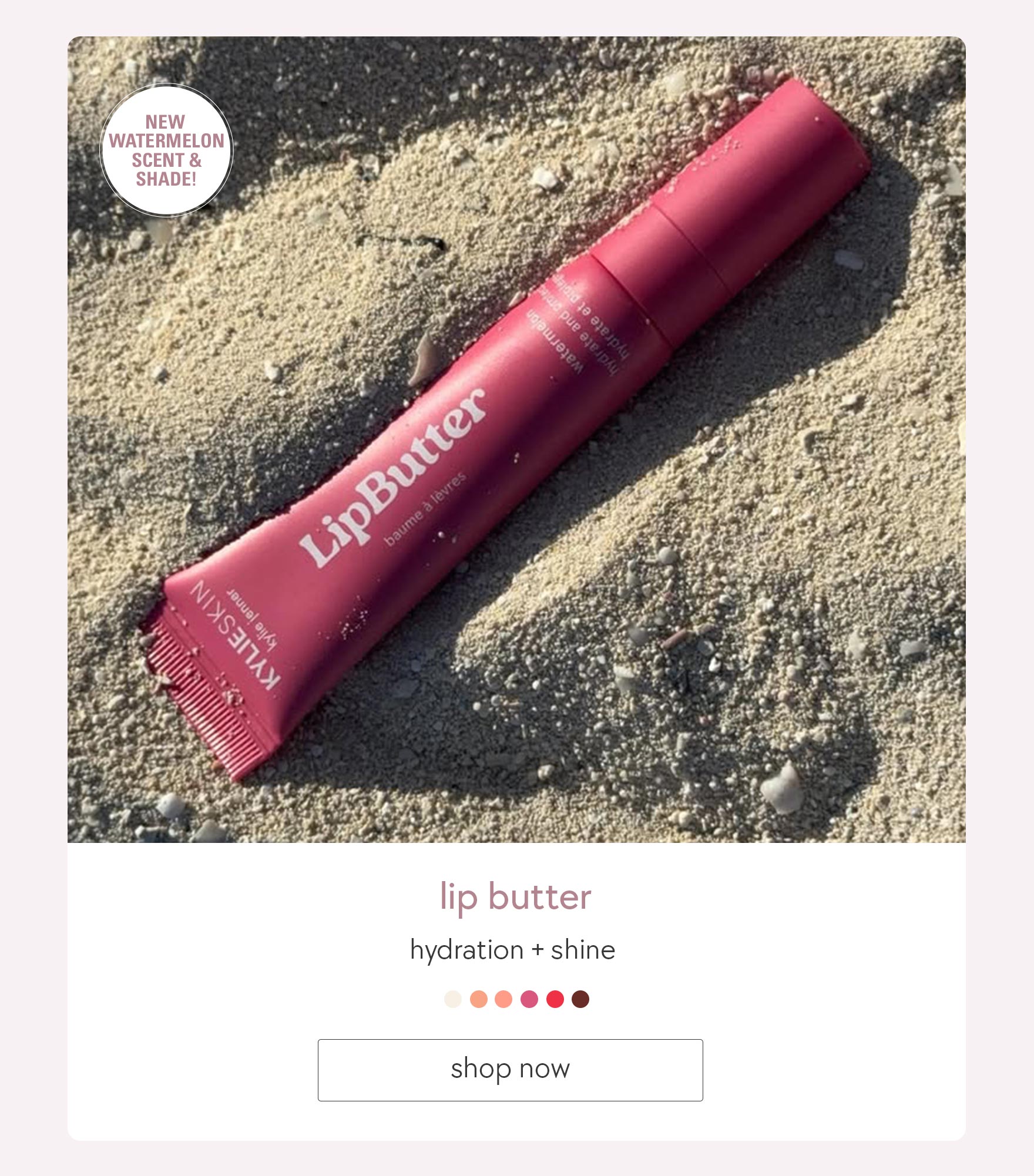 lip butter 