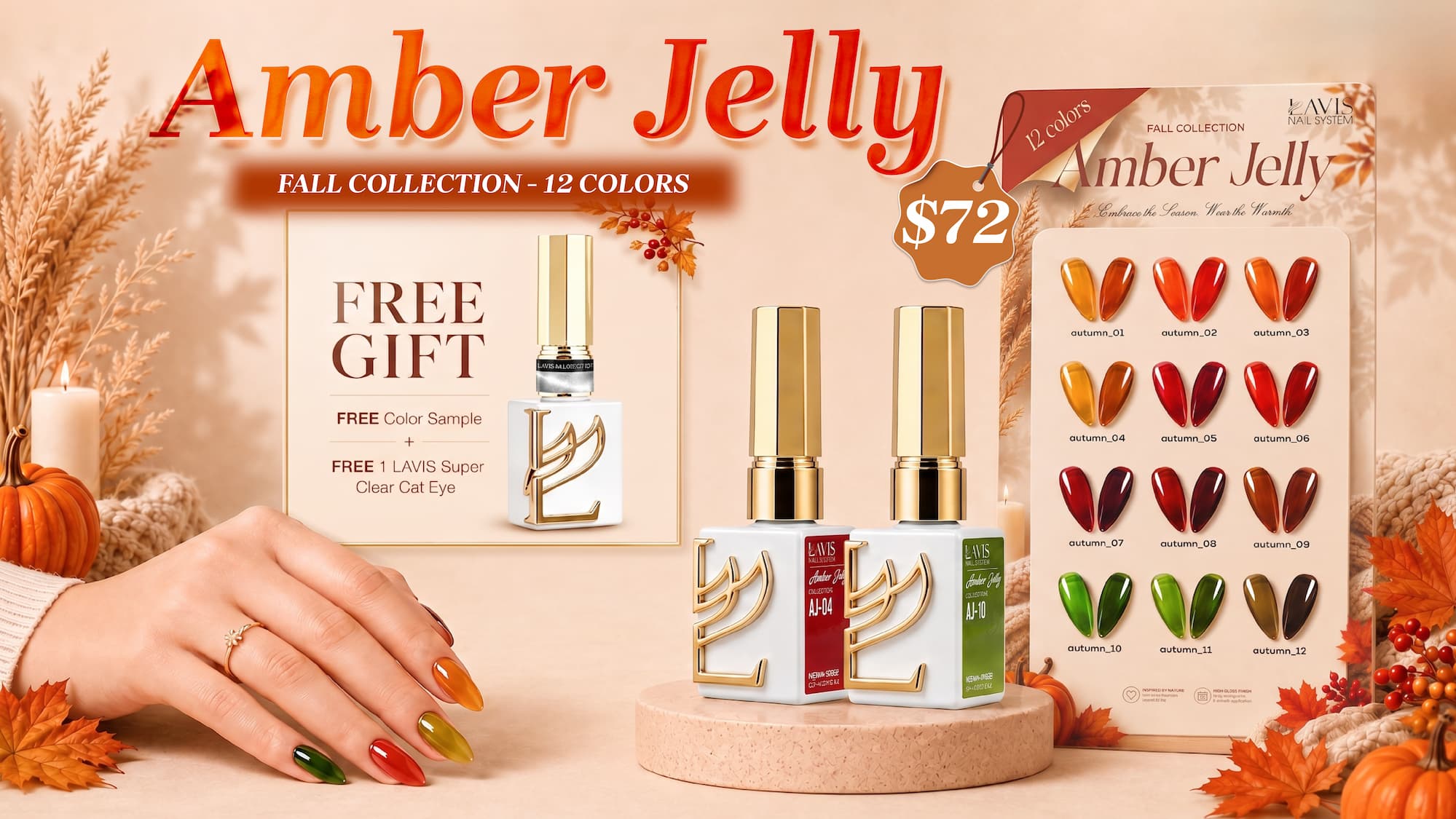 LAVIS Amber Jelly Collection
