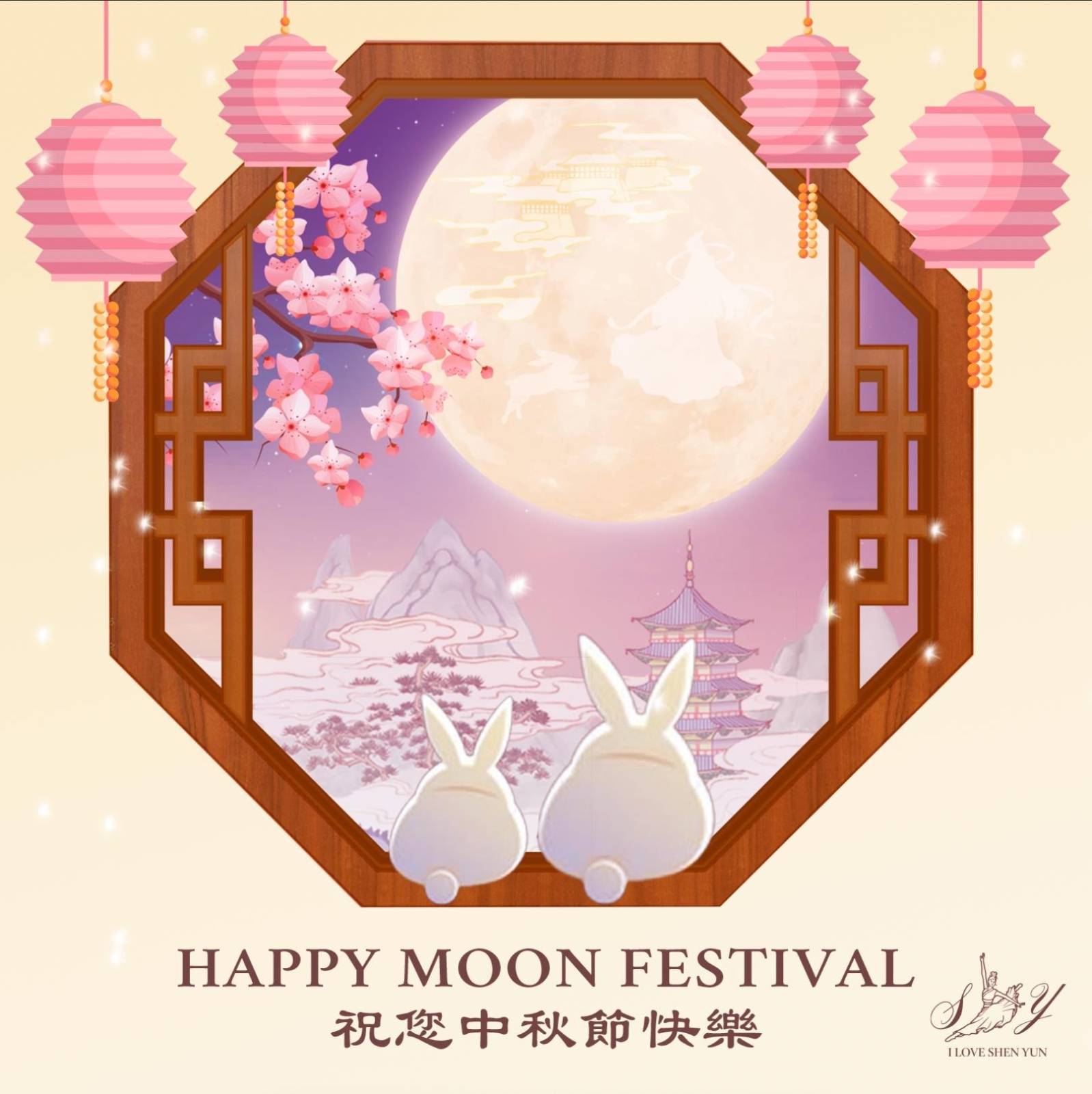gift page