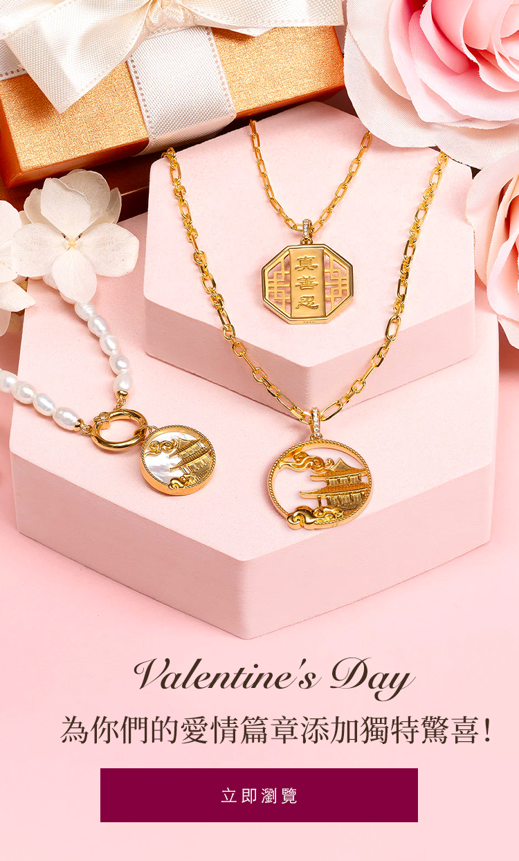 Valentine's Day Gift Guide